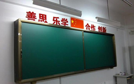 Low average blackboard illumination